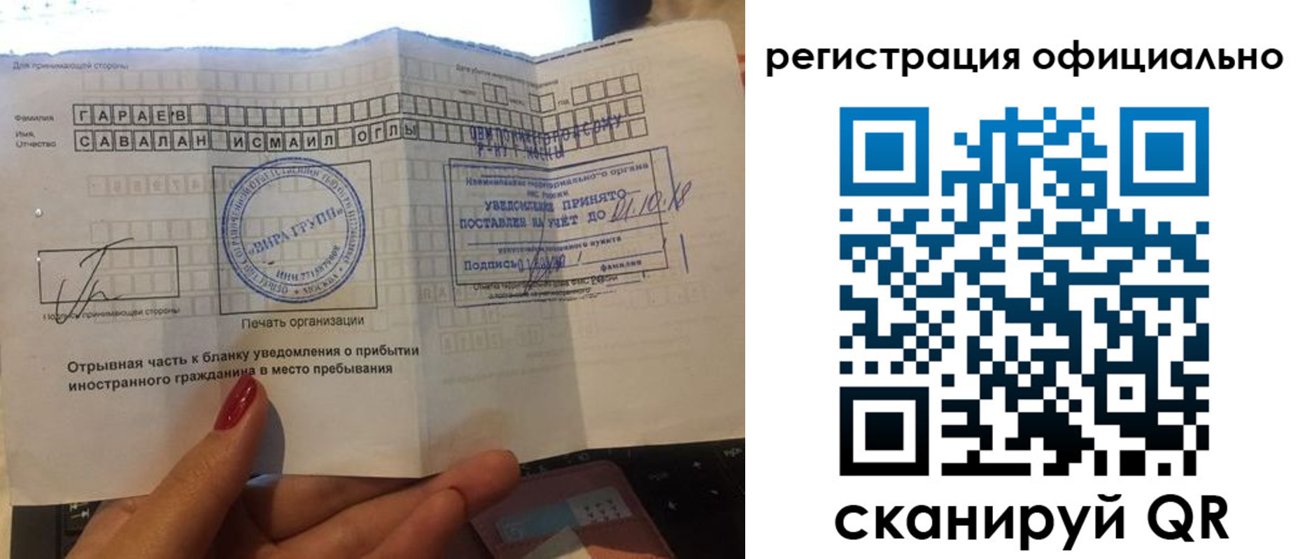 найти адрес прописки в Невельске